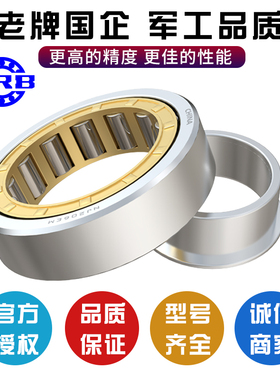 HRB新型号NJ213 EM旧型号42213H哈尔滨轴承短圆柱滚子轴承