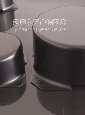 环形变压器罩 牛罩 变压器屏蔽壳 圆形 90 105 120 130 140 150mm