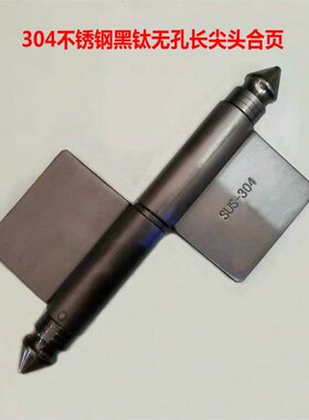 304黑钛金铰链不锈钢旗形合页长尖头脱卸合页5寸*3mm *14芯门铰