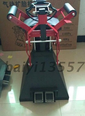 气动扩胎器补胎机 修轮胎工具 专用气动 扩胎器