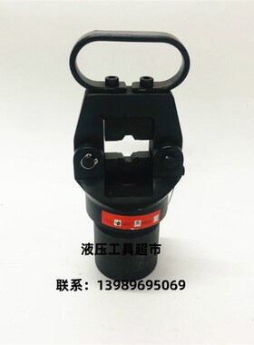 卓亨FHH-400分体式液压钳手动液线钳端子钳 CO电动压接钳16-400mm