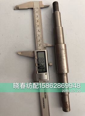 津田驹喷气织机配件机械卷曲同步带轮轴612145