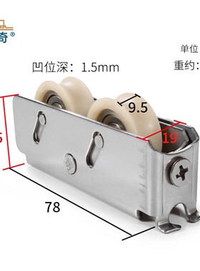 757型宽轨滚轮宽轨双轮老式铝合金门窗轨道滑轮不锈钢推拉门轮子