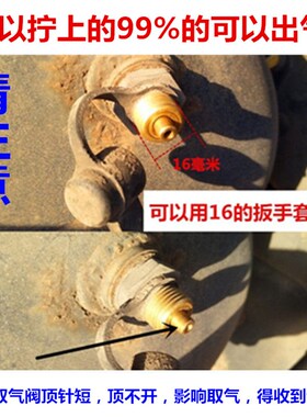 货车卡车储气罐取气接头连接管气瓶取气管气动吹尘枪吹尘器取气阀