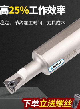 数控车床刀具车刀杆螺钉式内孔镗孔刀杆S08M-STUPR09-A16大柄小头