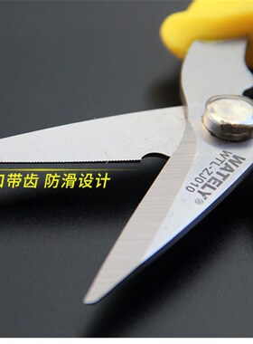 威特力 多功能 电工剪刀 线槽剪 修剪树枝剪刀 剪花枝 园艺花木剪