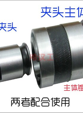攻丝机用攻丝夹头J4016L/B18/M5- M16快换丝锥夹头/攻丝夹头/配件