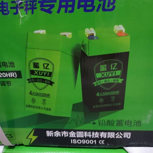 SHENGYANG蓄电池电瓶SY4v4406V4AH 6V4.5ahSY645 电子秤通用包邮 - 图1
