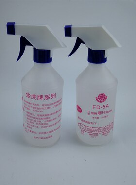 特价FD-5A螺杆清洗剂 注塑机专用清洗料挤出机炮筒清洗转色工业包