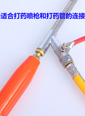 机动喷雾器开关球阀开关高压机动喷雾机专用出水开关喷雾器配件