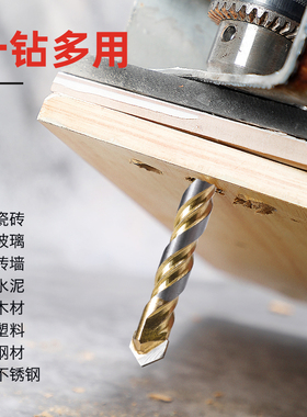 瓷砖冲击钻头套装混凝土水泥大理石电钻打孔三角转头多功能霸王钻