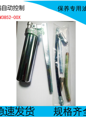 YAMAHA山叶贴片机NSK油枪30度弯管K48-M3854-00打X轴油枪管丝杆