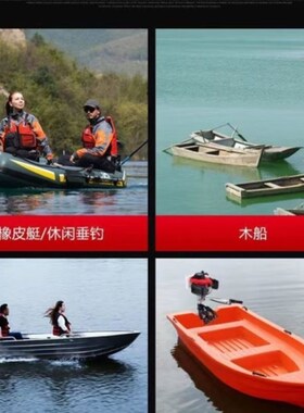 汽油机船用推进器四冲程大功率钓鱼船挂机小型螺旋浆船外机挂浆机