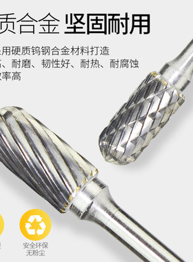 钨钢磨头硬质合金旋转锉电磨打磨头木工雕刻铣刀金属磨头3mm套装