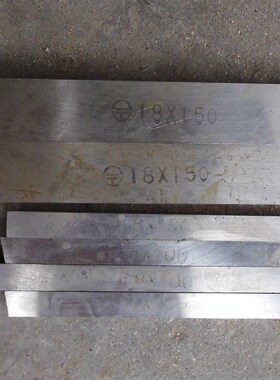 库存货全新哈二工高速钢车刀正方形白钢刀白钢条100150200mm