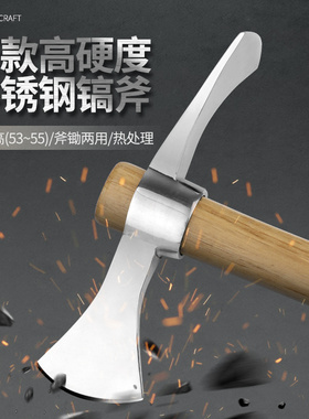 户外小镐斧两用挖笋专用小型锄头挖树桩神器工具镐头挖春笋锹洋镐