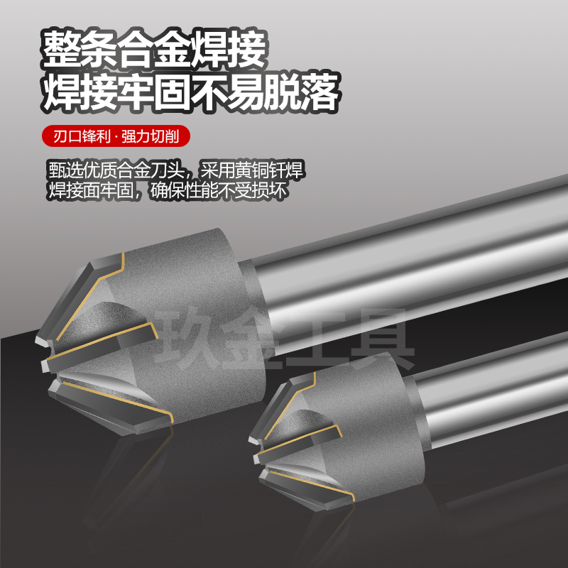 YG8镶合金45度倒角刀1620/50/30/6090度焊接钨钢倒角铣刀直柄锪钻 - 图1