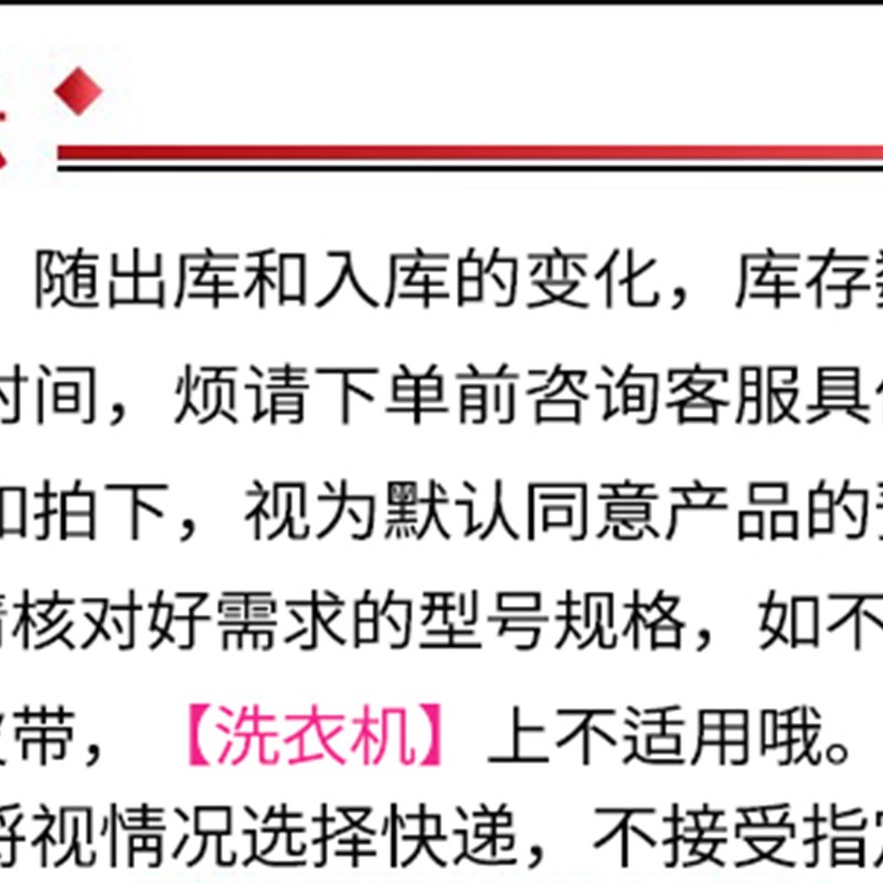 甬字三角带B型大全4394Li工业皮带B4420风机B-4500木工机械B4521 - 图2