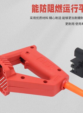 35-1手提混凝土振动棒配件小型220V振动器振捣棒手柄开关把手提手