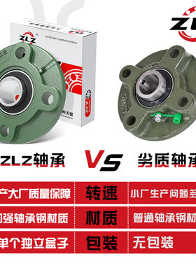 UCFC212 UCFC213 UCFC214 UCFC215 UCFC216外球面轴承圆形带座