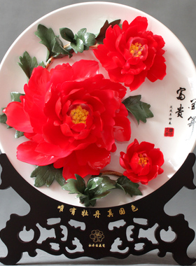 10寸实底e洛阳牡丹瓷花盘摆件陶瓷十寸结婚乔迁商务礼品家居客厅