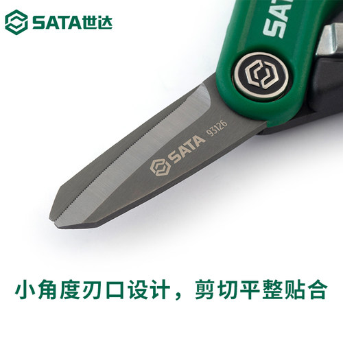 世达剪刀工业强力不锈钢304锋利橡塑柄长刃专业剪胶皮家用厨房用 - 图0