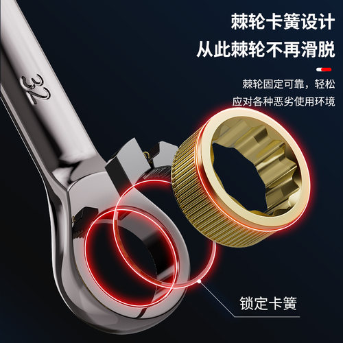 两用棘轮扳手快速双向省力梅花开口扳手工具套装工业级自动小板子 - 图1