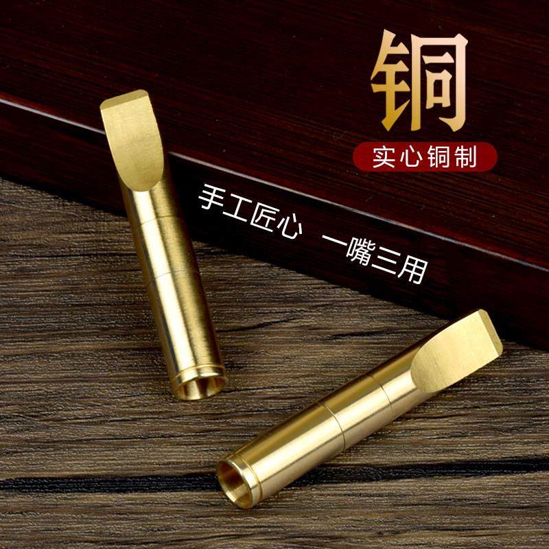 YIYO全纯铜烟嘴过滤器粗中细三用一体香烟过滤嘴两用水拆洗烟嘴套,淘宝优惠券,粉丝福利购,淘宝优惠卷