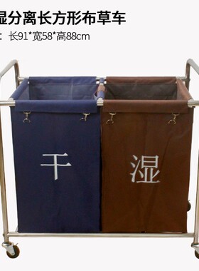 布草车酒店宾馆客房工作服务车不锈钢推车洗衣房干洗店收纳回收车