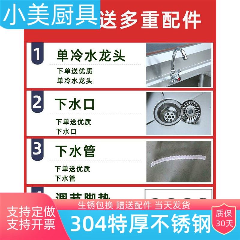 304落地池双盆一体水槽简易洗面洗菜盆不绣钢水池洗手洗碗池平台,淘宝优惠券,粉丝福利购,淘宝优惠卷