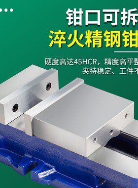 君达精密角固式平口钳CNC重型铣床台钳夹具6寸8寸等高机用虎钳