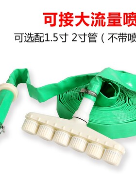 农用微喷带雾化灌溉微喷高压泵喷灌滴灌自动浇水打药管消防管水管
