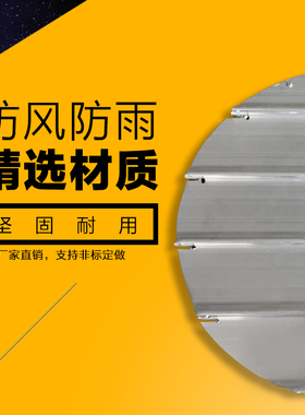 圆形风机自垂百叶铝合金百叶风口百叶窗 防雨百叶
