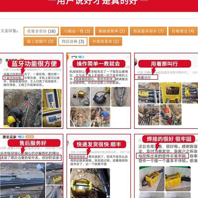 迩鑫pe管电熔焊机钢丝网骨架对焊机焊接机全自动电热热熔机电容,淘宝优惠券,粉丝福利购,淘宝优惠卷