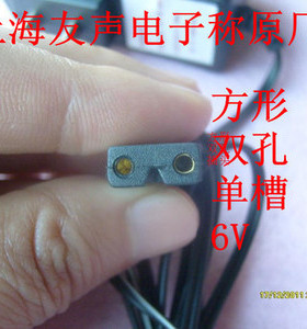 友声电子秤充电器电子秤插座4V友声充电器6V电子秤充电线充电器