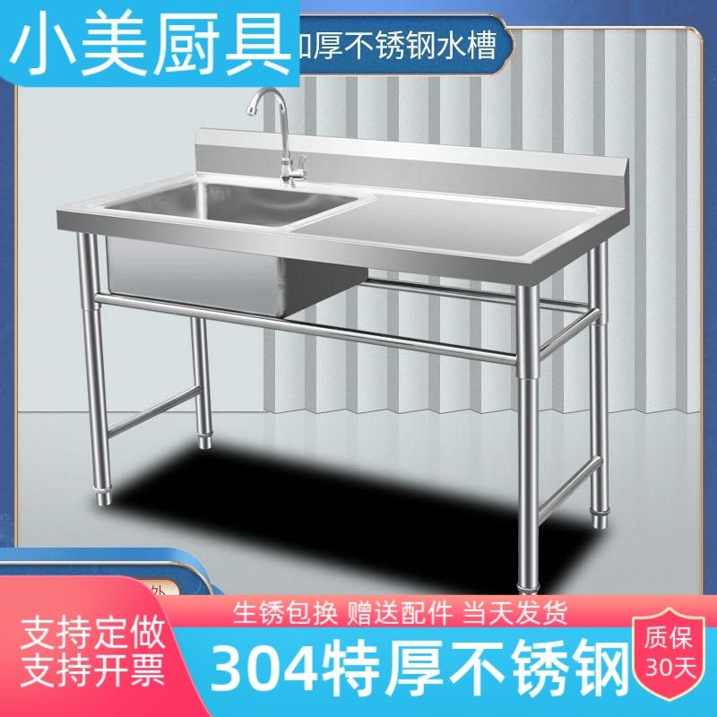 304落地池双盆一体水槽简易洗面洗菜盆不绣钢水池洗手洗碗池平台,淘宝优惠券,粉丝福利购,淘宝优惠卷