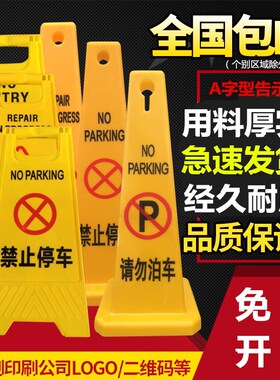 正在维修中暂停使用机器机械设备检修故障提示安全标识指示警示牌
