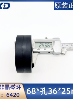 纳米非晶超微晶磁环6420工模插模电感40*64*20抗干扰逆变器滤波