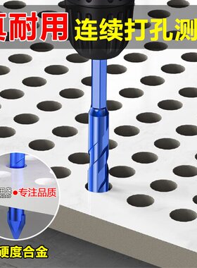 瓷砖打孔钻头螺旋歪头偏心钻头打混凝土陶瓷全瓷砖石材木材
