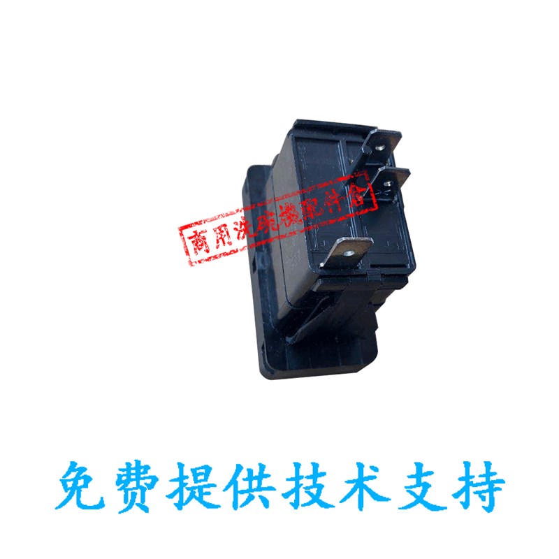 Suitable for Haoba Hobart dishwasher accessories C44B C64B FTC power supply water filling switch three-legged