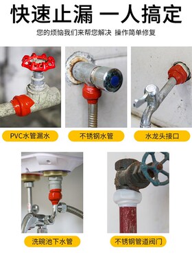 不带压堵漏防水胶带水管漏水强力修补暖气管pvc管道补漏防雨裂缝