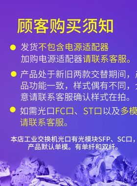 汤湖 百兆5电口8电口工业级交换机非网管型DIN导轨式工业级交换机