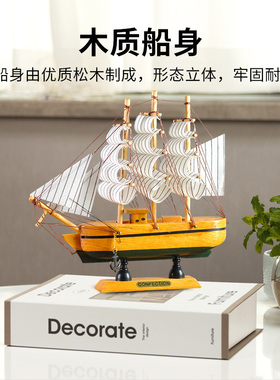 地中海帆船海盗船20cm模型帆船轮船家居饰品海洋木质船生日礼物