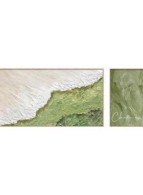 潮 奶油风客厅装饰画高级感抽象肌理画简L约绿色系沙发背景墙挂画