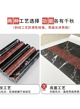 门坎过门槛石贴纸仿装饰大理石A纹加厚耐磨背胶自粘防水地板防滑