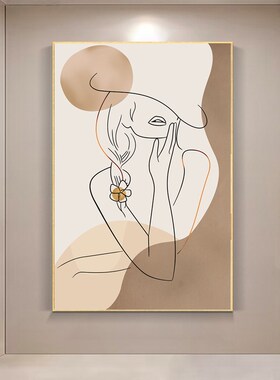 侘寂风沙发背景墙装饰p画极简线条人物客厅挂画抽象玄关壁画落地