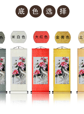 牡丹国画 花开富贵挂画富贵有余客厅卷轴画 招财花W鸟玄关装饰画
