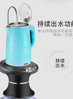 伙妹自动吸水器感应压水泵桶装水电动桌用出水器台式抽水器带底座
