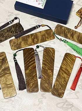 天然金丝楠木书签实木定制中国风高级感文玩高端教师节纪念品礼物