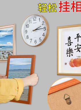 墙面壁饰挂件装饰品免打孔电视背景墙上摆件N挂画相框照片免钉挂